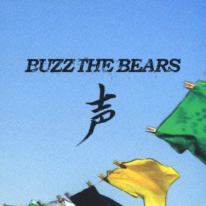 BUZZ THE BEARS/声＜通常盤＞