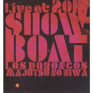 Live at SHOWBOAT 2012