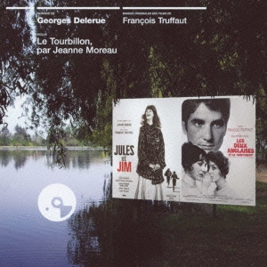 突然炎のごとく/恋のエチュード オリジナル･サウンドトラック＜完全生産限定盤＞