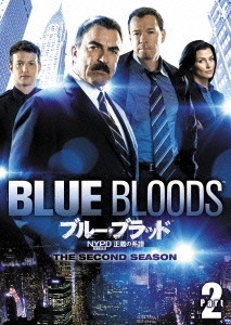 ブルー・ブラッド NYPD 正義の系譜 SEASON2 DVD-BOX Part 2