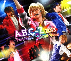 A.B.C-Z 2013 Twinkle×2 Star Tour ［2Blu-ray Disc+スペシャルフォトブック］＜初回限定盤＞
