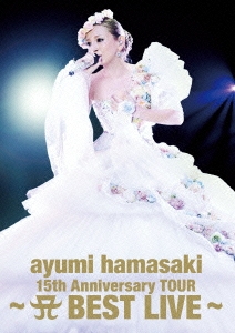 ayumi hamasaki 15th Anniversary TOUR ～A BEST LIVE～ ［2DVD+Live Photo Book］＜初回生産限定盤＞