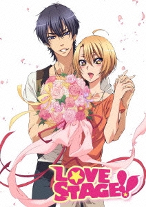 LOVE STAGE!! 第5巻