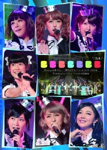 Berryz工房 Berryz工房デビュー10周年記念スッペシャルコンサート14 Thank You ベリキュー In 日本武道館 後篇