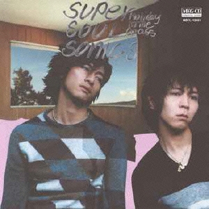 HOLIDAY IN THE GRASS