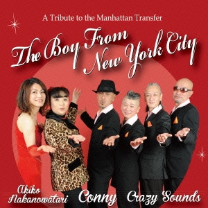 ˡ/The Boy From New York City[GC-072]