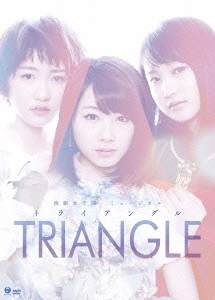 ⡼˥̼'15/ ߥ塼 TRIANGLE ȥ饤󥰥 2DVD+CD[EPBE-5517]