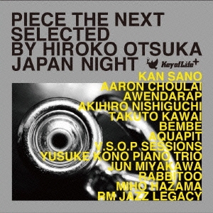 PIECE THE NEXT SELECTED BY HIROKO OTSUKA JAPAN NIGHT