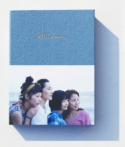 海街diary スペシャル・エディション ［Blu-ray Disc+DVD］