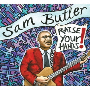 レイズ・ユア・ハンズ!