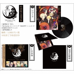 ツキウタ。シリーズ SixGravityベストアルバム「黒月」 ［CD+LP］＜特別限定豪華盤＞