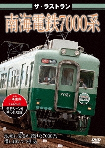 TOWER RECORDS ONLINE㤨֥饹ȥ Ŵ7000[VKL-057]פβǤʤ1,047ߤˤʤޤ