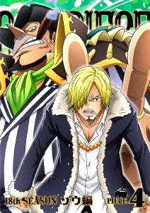 尾田栄一郎/ONE PIECE ワンピース 18THシーズン ゾウ編 PIECE.6