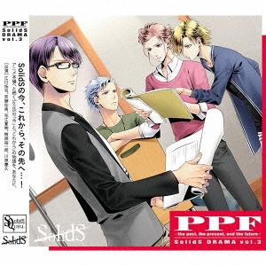 SolidS/SolidS֥ɥ3 PPF -the past, the present, and the future-[TKPR-064]