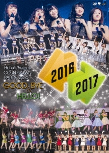 Hello!Project COUNTDOWN PARTY 2016 ～ GOOD BYE & HELLO! ～