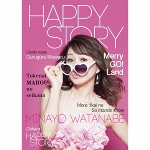 HAPPY STORY ［CD+ブックレット］