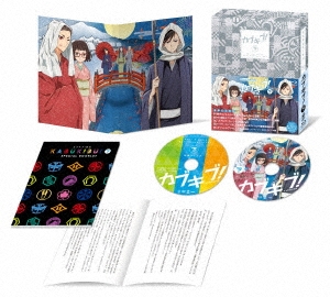 カブキブ! Blu-ray BOX下巻