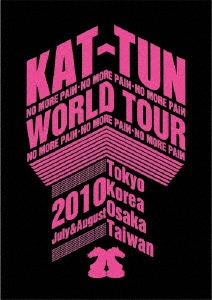 KAT-TUN/KAT-TUN -NO MORE PAI- WORLD TOUR 2010̾ס[JABA-5077]