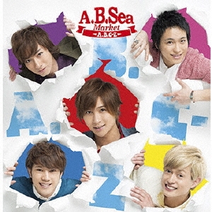 A.B.Sea Market ［CD+DVD+Special Photo Book B］＜初回限定盤B＞