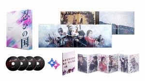 「忍びの国」豪華メモリアルBOX ［Blu-ray Disc+3DVD］＜初回限定仕様＞