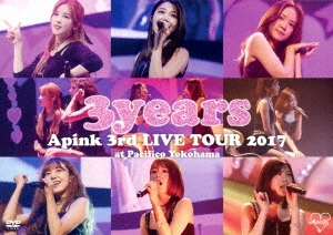 Apink/Apink 3rd LIVE TOUR 2017 