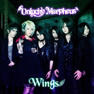 Unlucky Morpheus/WINGS