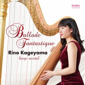 ʻǵ/Ballade Fantastique -Rino Kageyama harp recital-[FOCD-9773]