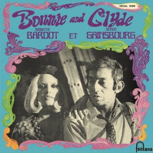 Brigitte Bardot/ܥˡȥ饤ɡס[UICY-78682]