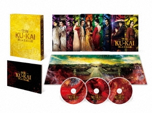 空海-KU-KAI-美しき王妃の謎 プレミアムBOX ［Blu-ray Disc+2DVD］