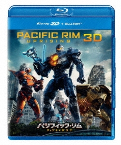 パシフィック・リム:アップライジング ［3D Blu-ray Disc+Blu-ray Disc］