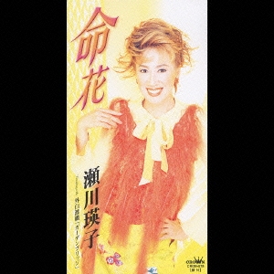 命花／外白渡橋