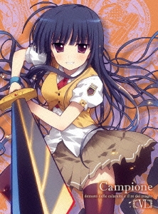 カンピオーネ!～まつろわぬ神々と神殺しの魔王～ 6＜初回限定生産版＞