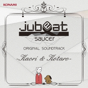 jubeat saucer ORIGINAL SOUNDTRACK -Kaori & Kotaro-