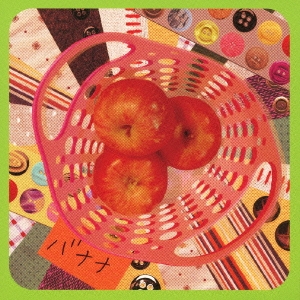 バナナ (TYPE A)＜初回限定盤＞