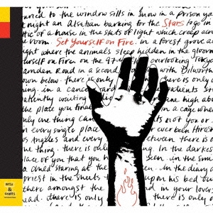 セット・ユアセルフ・オン・ファイア