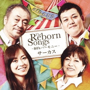 The Reborn Songs ～80's ハーモニー～