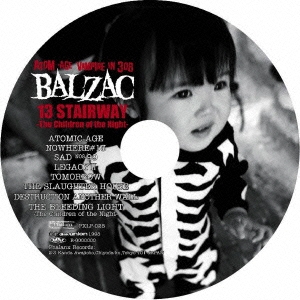 BALZAC/ 13 stairway【アナログ盤】レア品 - 邦楽