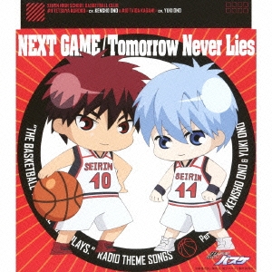 NEXT GAME/Tomorrow Never Lies
