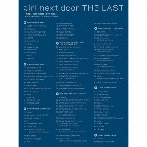 girl next door THE LAST ～PREMIUM COMPLETE BOX～＜A-SIDE SINGLE BEST+ALBUM COLLECTION＞ ［9CD+5DVD］＜完全受注生産限定盤＞