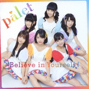 Believe in Yourself ! ［CD+ブックレット］＜初回限定生産盤 Type-D＞