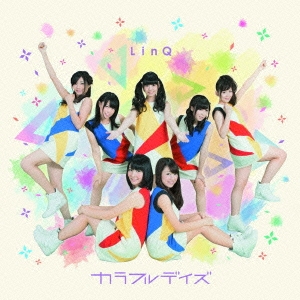 カラフルデイズ ［CD+DVD］＜初回限定盤A＞