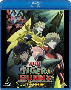 劇場版 TIGER & BUNNY -The Rising-＜通常版＞