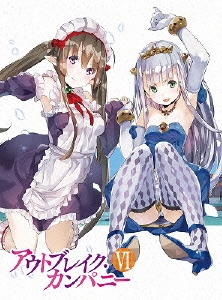 アウトブレイク・カンパニー 6