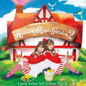 Heart of Magic Garden～Lantis Artists Self Tribute Album～2