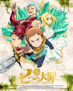 七つの大罪 3 ［Blu-ray Disc+CD］＜完全生産限定版＞