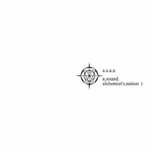 a.sound.alchemist's.nation I