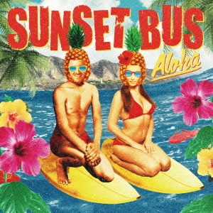 SUNSET BUS/Aloha[CBR-69]