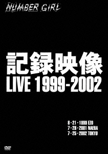 NUMBER GIRL/Ͽ LIVE 1999-2002[UPBY-5018]