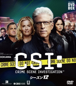 CSI:科学捜査班 コンパクト DVD-BOX シーズン12