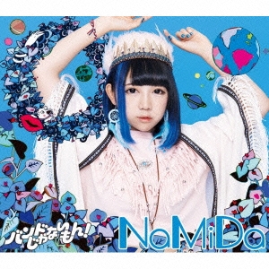 Хɤʤ!MAXX NAKAYOSHI/NaMiDa/baby my loveס[XQFL-91011]